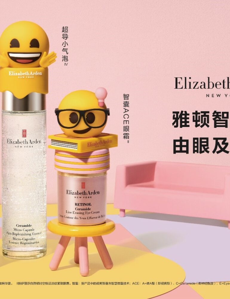 Elizabeth Arden, emoji® Brand Collab for Gift Box