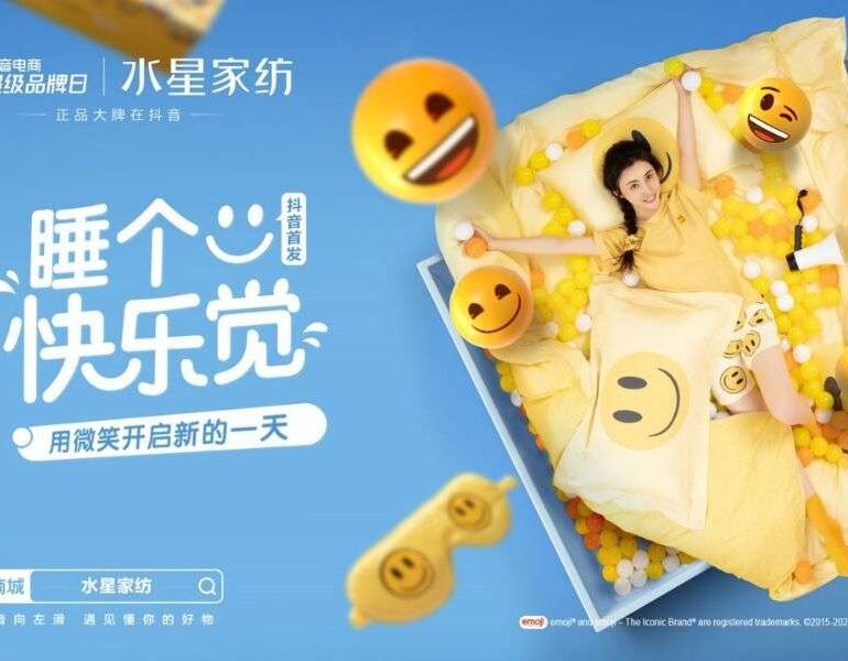 Mercury Home Textile teams up with emoji® </br></br></br>