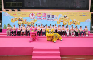 Yan Chai Charity Walk 2023 X emoji®- The Iconic Brand