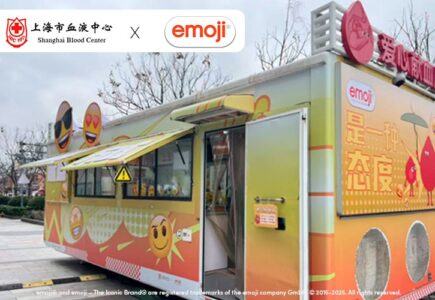 The emoji® Brand and Shanghai Blood Center Join Forces to Inspire a New Generation of Blood Donors!